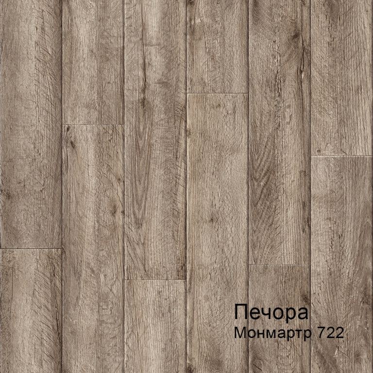Линолеум бытовой "Комитекс" Печора Монмартр 722 (3м) — купить в Прокопьевске