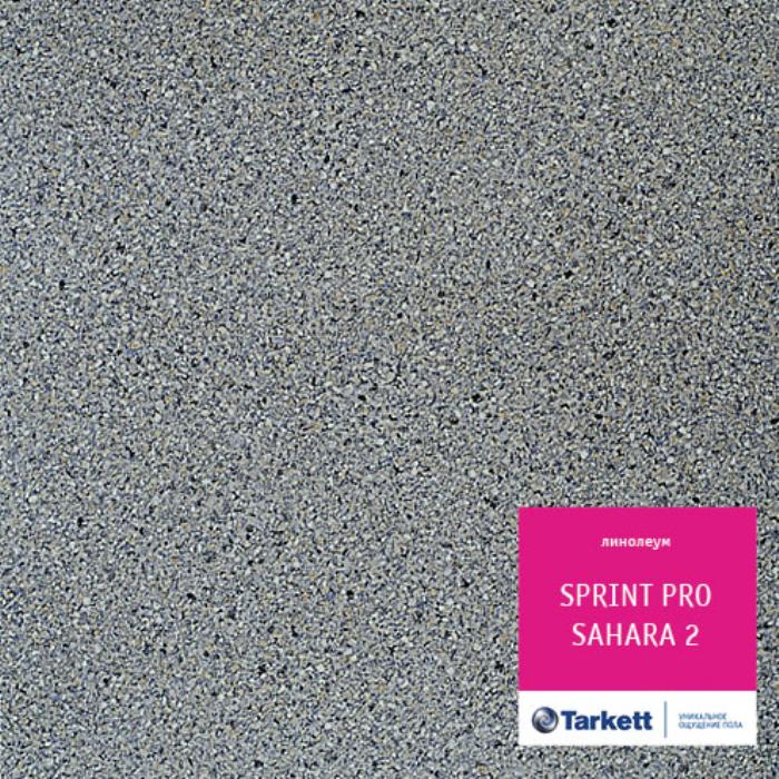 Линолеум полукоммерческий "Tarkett" Sprint Pro Sahara 2 (3,5м) — купить в Прокопьевске