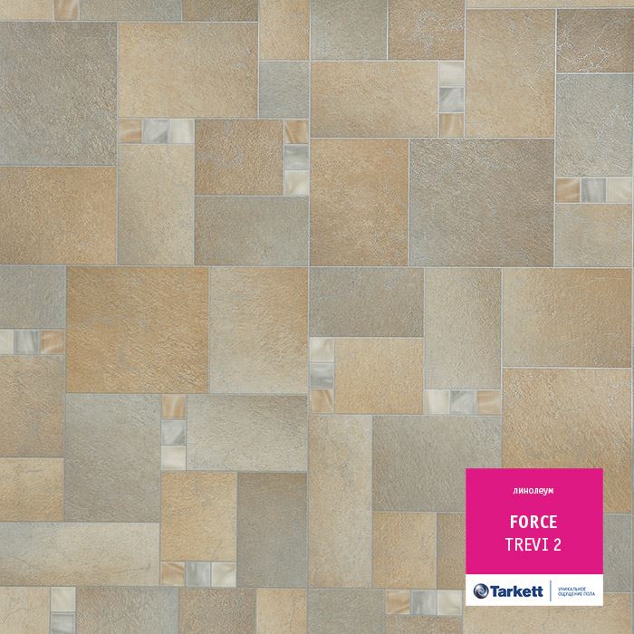 Линолеум полукоммерческий "Tarkett" Force Trevi 2 (2,5м) — купить в Прокопьевске