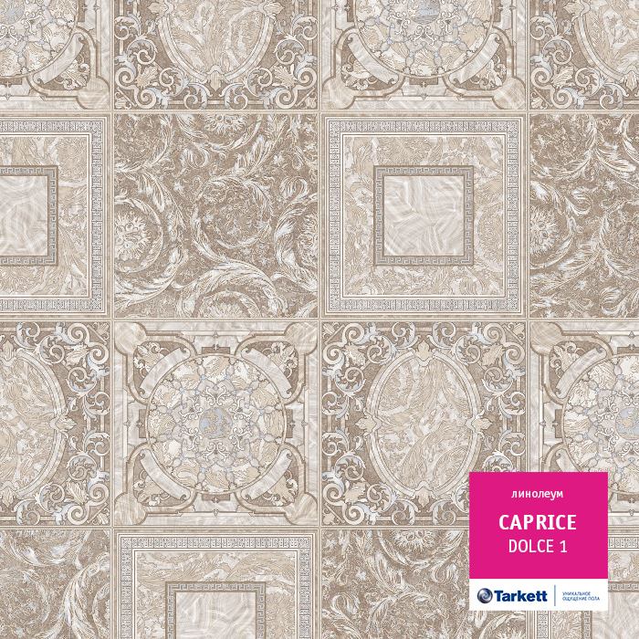Линолеум бытовой "Tarkett" Caprice Dolce 1 (3м) — купить в Прокопьевске