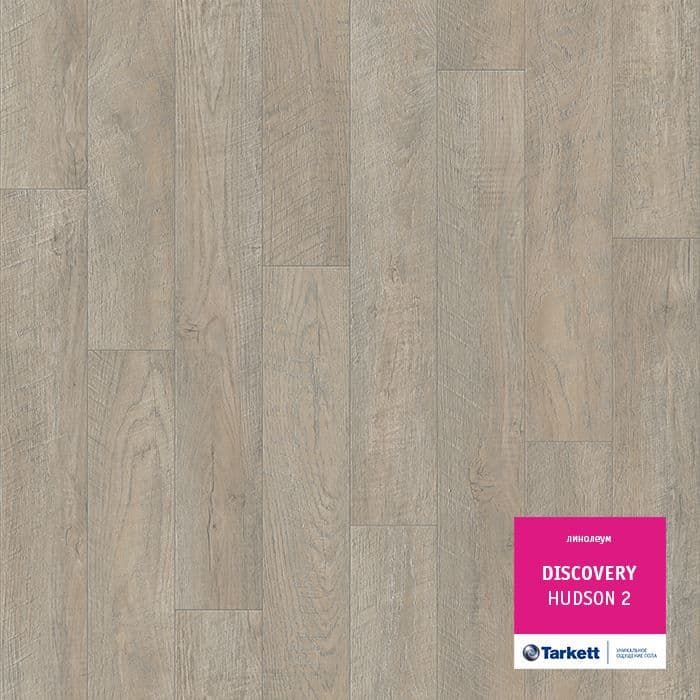 Линолеум бытовой "Tarkett" Discovery Hudson 2 (3м) — купить в Прокопьевске