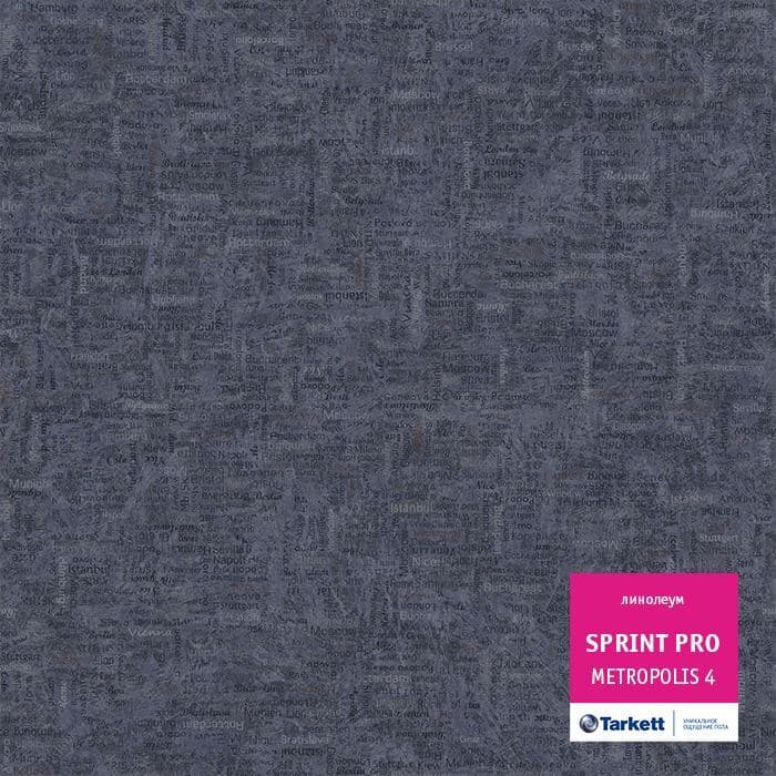 Линолеум полукоммерческий "Tarkett" Sprint Pro Metropolis 4 (2м) — купить в Прокопьевске