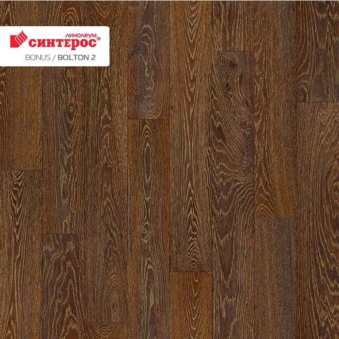 Линолеум усиленный бытовой "Синтерос" Bonus Bolton 2 (2,5м) — купить в Прокопьевске