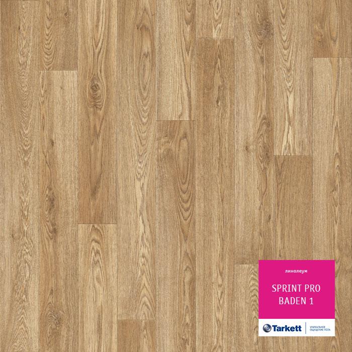 Линолеум полукоммерческий "Tarkett" Sprint Pro Baden 1 (3,5м) — купить в Прокопьевске
