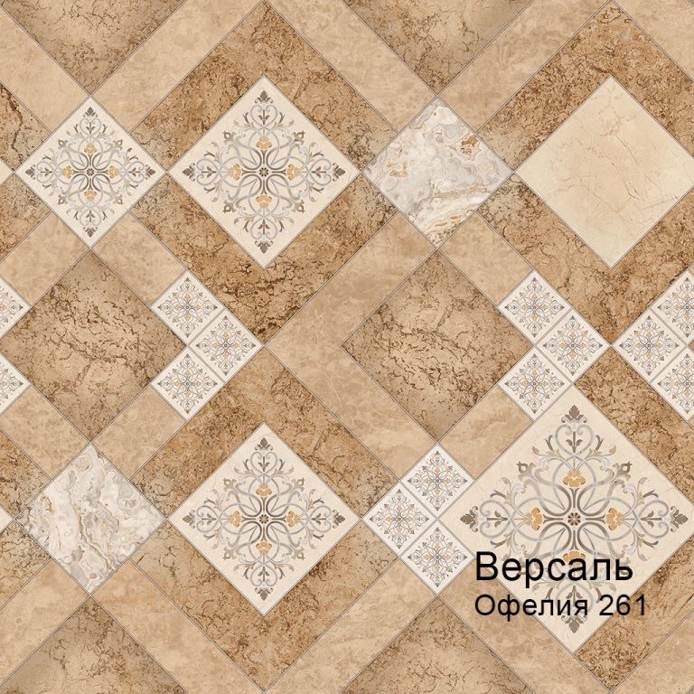 Линолеум бытовой "Комитекс" Версаль Офелия 261 (3,5м) — купить в Прокопьевске