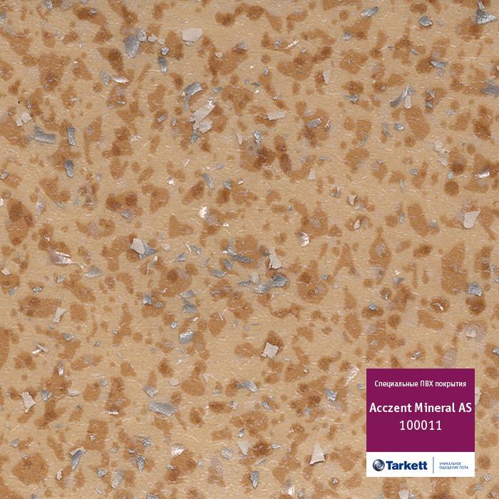 Линолеум антистатический "Tarkett" Acczent Mineral AS 100011 (4м) — купить в Прокопьевске