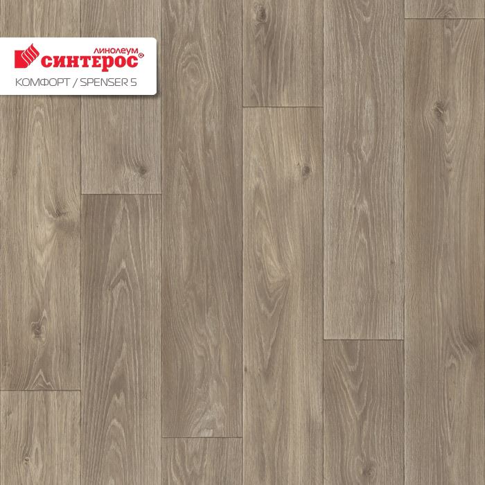 Линолеум бытовой "Синтерос" Комфорт Spenser 5 (4м) — купить в Прокопьевске