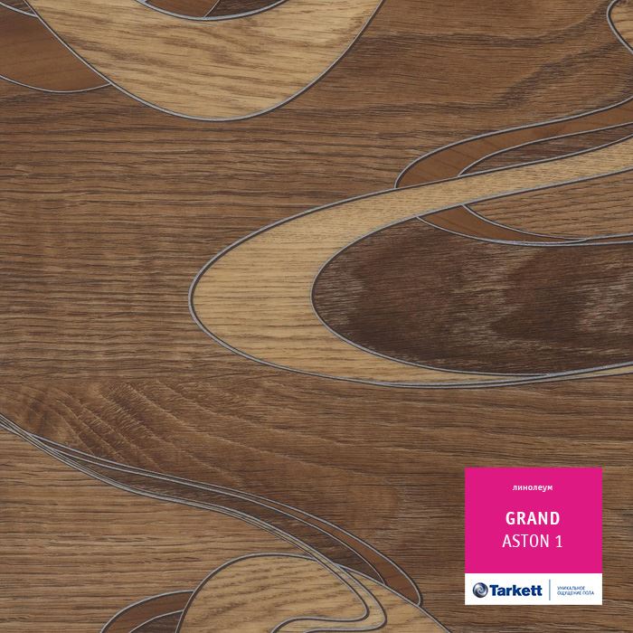 Линолеум бытовой "Tarkett" Grand Aston 1 (3м) — купить в Прокопьевске