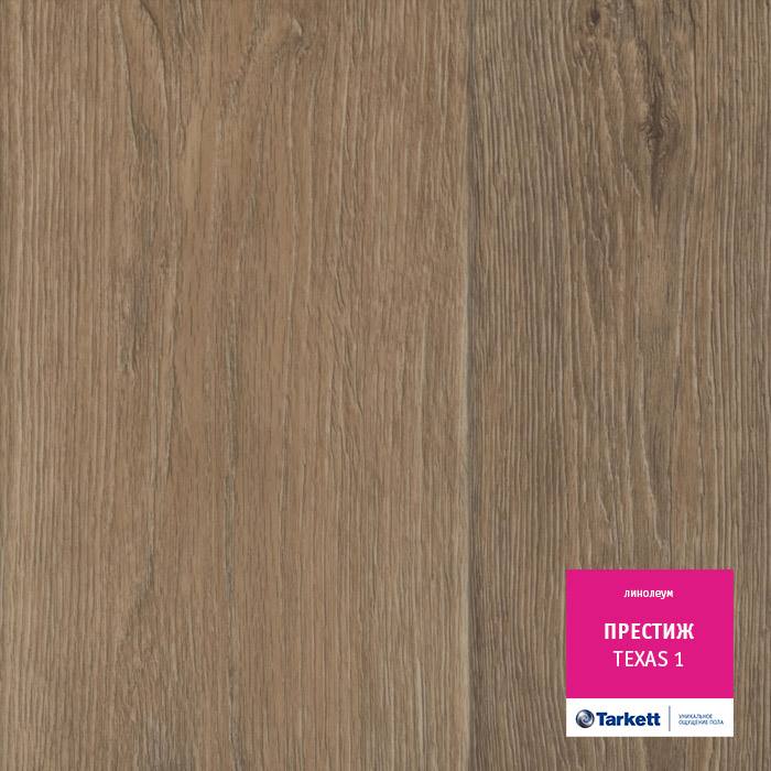 Линолеум бытовой "Tarkett" Престиж Texas 1 (3м) — купить в Прокопьевске