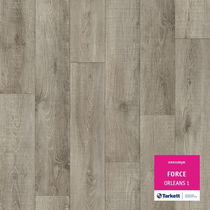 Линолеум полукоммерческий "Tarkett" Force Orleans 1 (3м) — купить в Прокопьевске